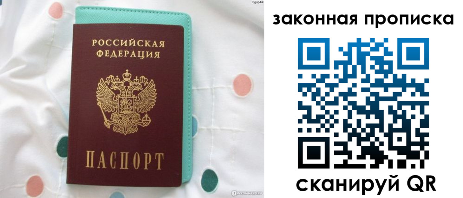 регистрация для школы в Малгобеке