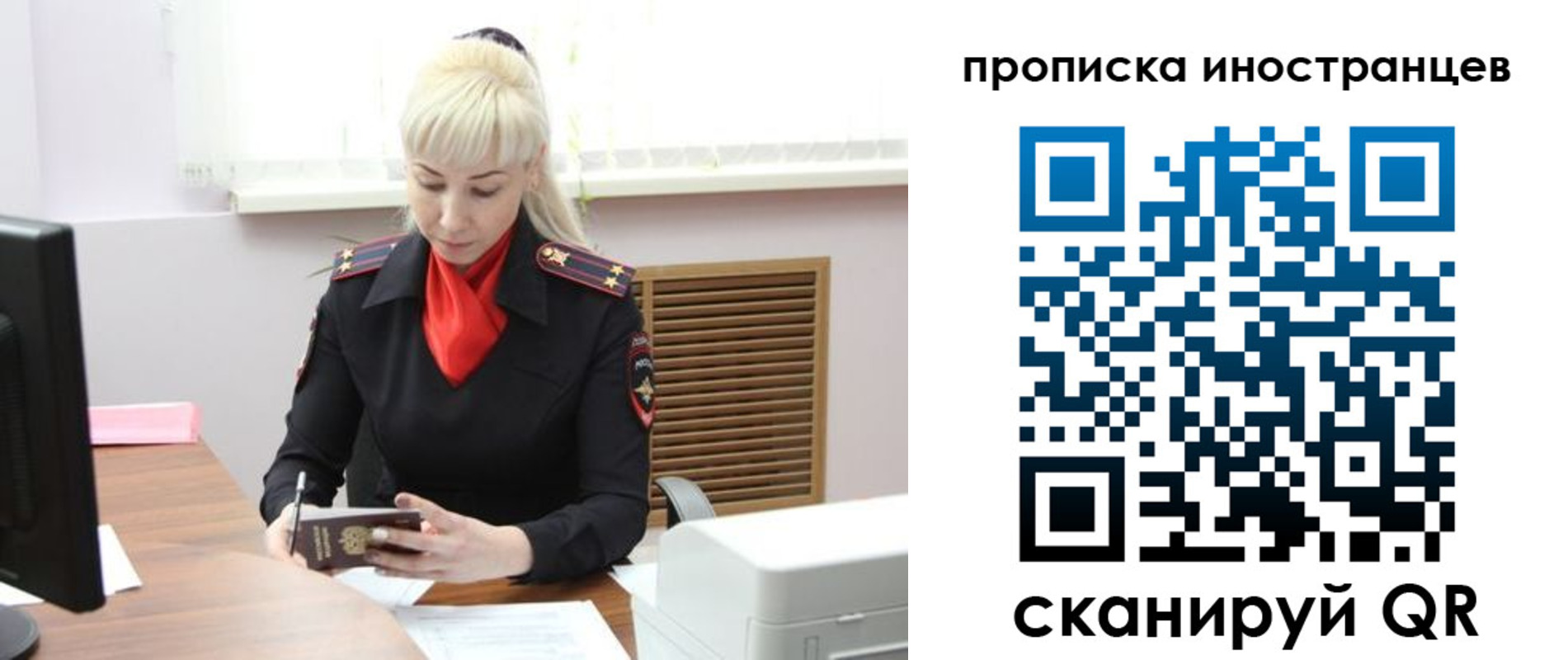прописка штамп в Малгобеке