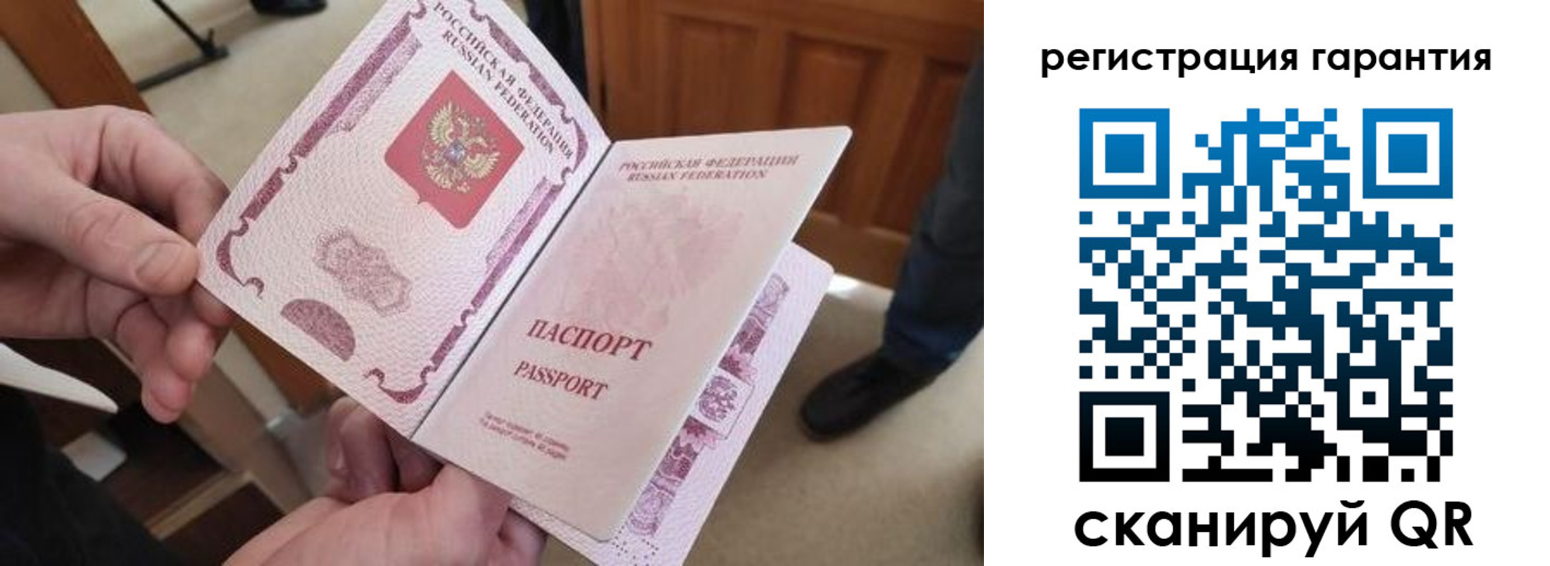 прописка от собственника в Малгобеке