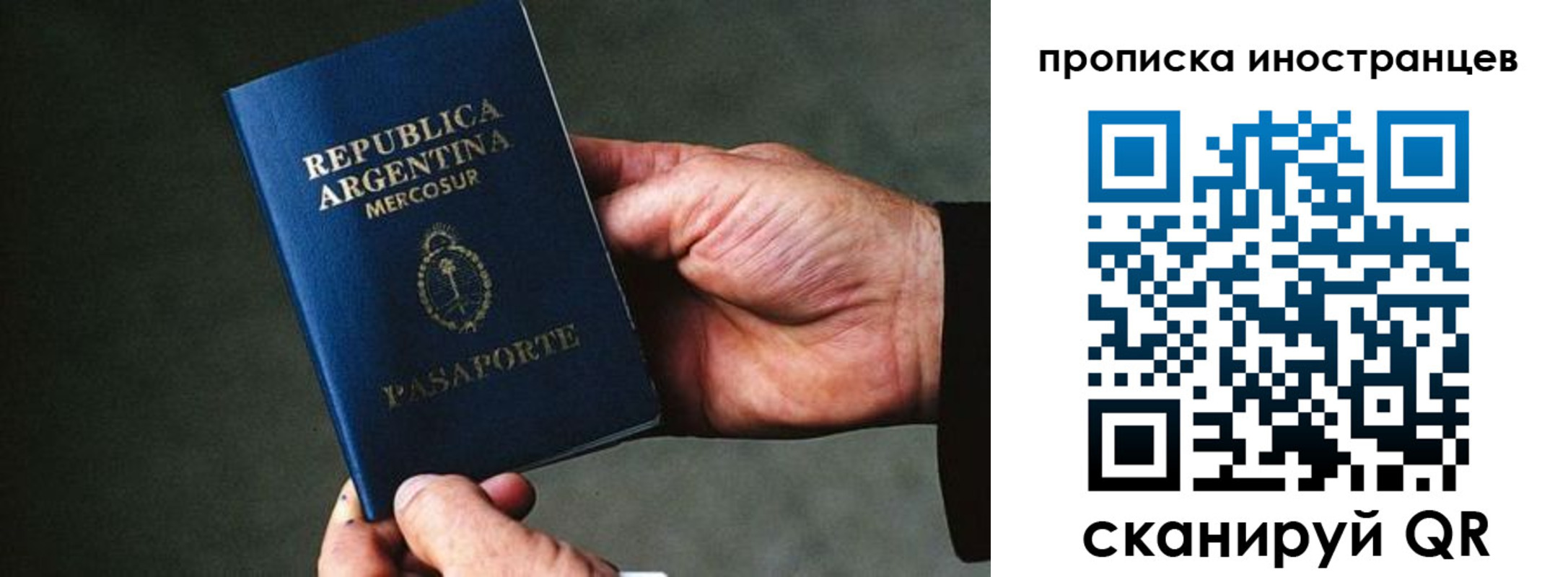 где прописаться в Малгобеке