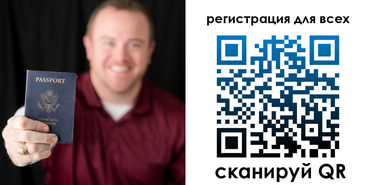 временная регистрация поиск в Малгобеке
